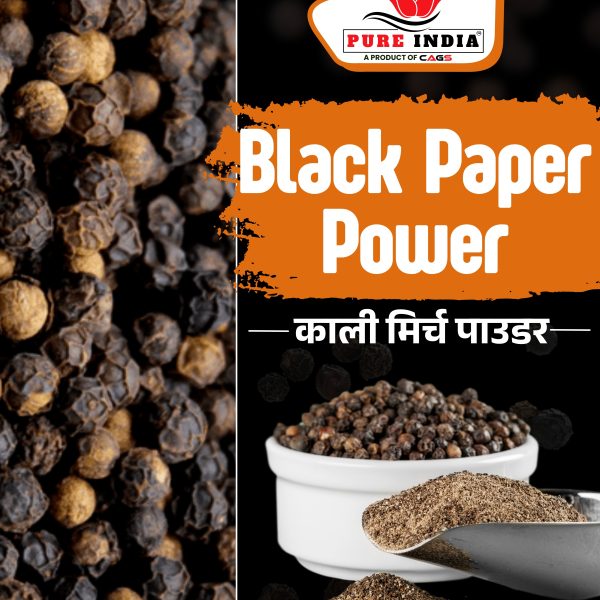 Black Paper Powder 100mg